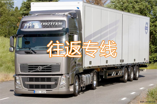 甘孜到哈尔滨物流几天到
