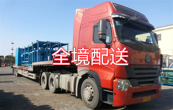 甘孜到定远物流几天能到
