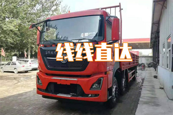 甘孜到类乌齐物流货运部