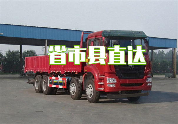 甘孜到类乌齐物流货运部